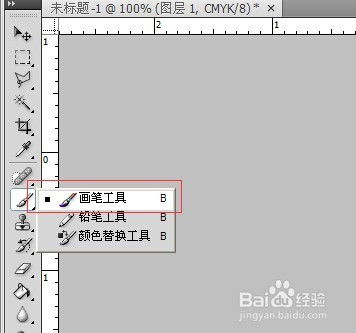 ps印章 电子公章制作图文详细教程