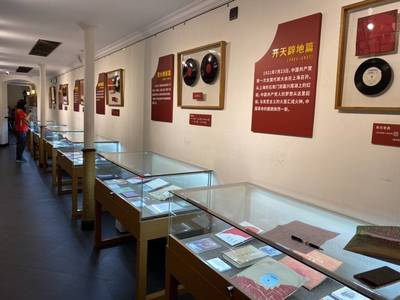 用嘹亮歌声祝福百年 徐汇举行庆祝中国共产党成立100周年音画展