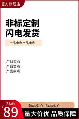 活动预告图文活动预告图文模板图片在线制作