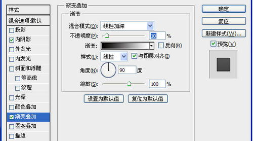 ps实例图文教程,教你如何绘制超逼真吉他乐器