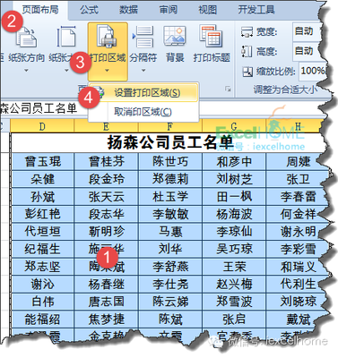 INDIRECT函数实例:多列数据转一列_教育_网